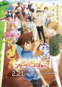 Digimon Adventure: Last Evolution Kizuna {2020} Film online – Cały film